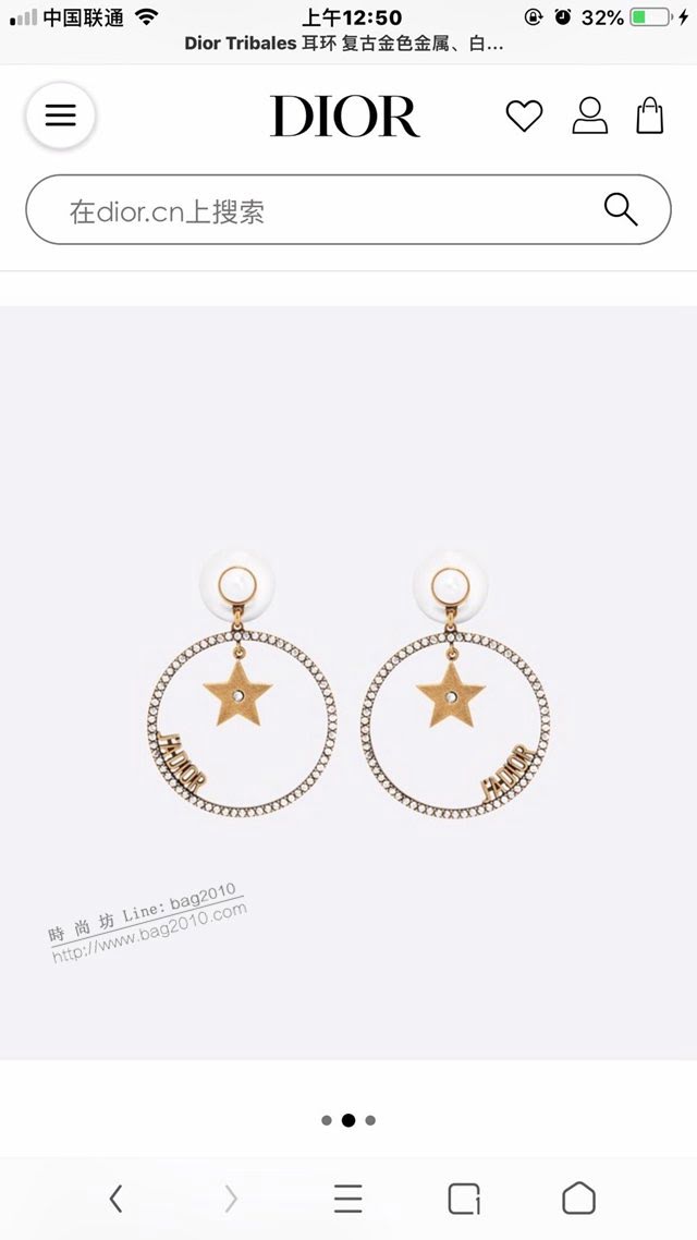 Dior飾品 迪奧經典熱銷款五角星珍珠耳釘耳環  zgd1281